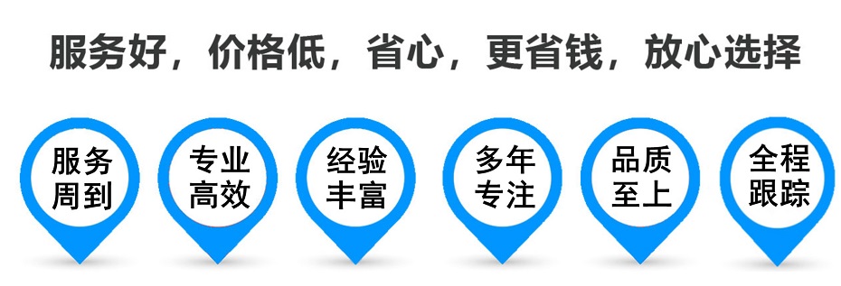 哈巴河货运专线 上海嘉定至哈巴河物流公司 嘉定到哈巴河仓储配送